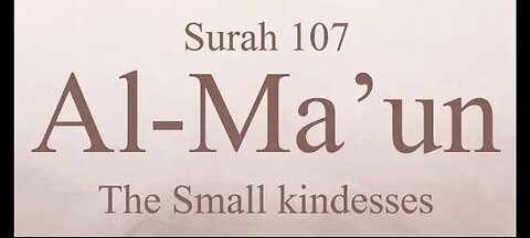 Quran Nazil Surah 17 | Book Surah 107 | Surah Al - Maun | Makki Surah |