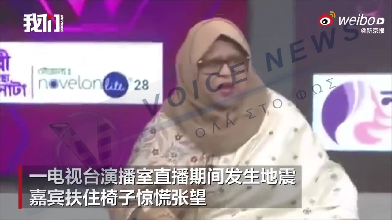 Σεισμός Μπανγκλαντες