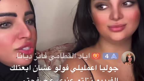 بنت لبنانية