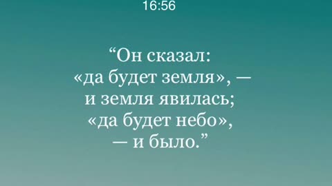 Bible.