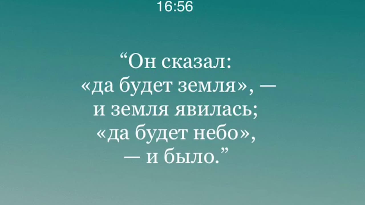 Bible.
