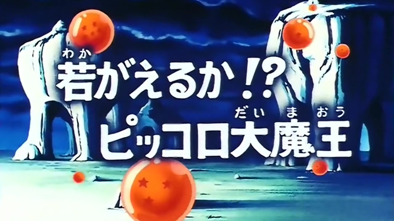 Dragon Ball (Dublado) - Episódio 112