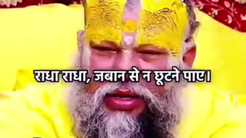 jai premanand ji maharaj ki Har Har Mahadev