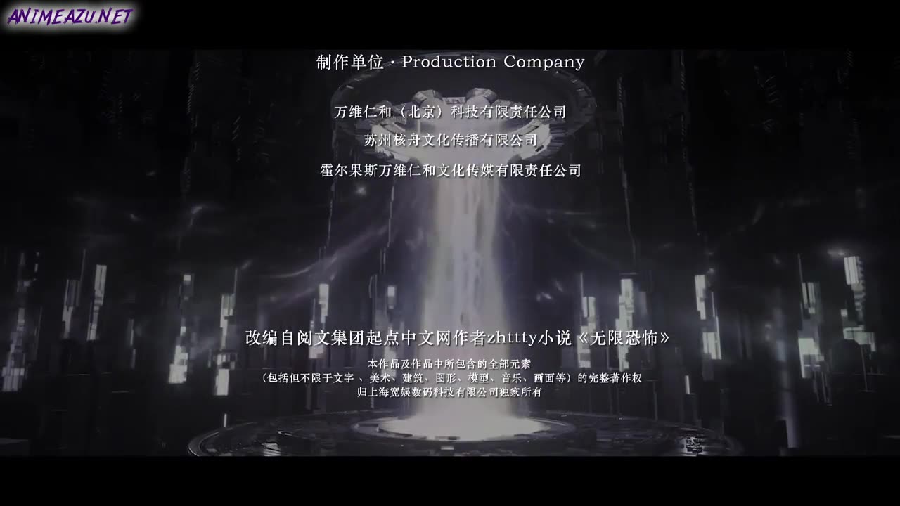 Wuxian Shijie ep 5