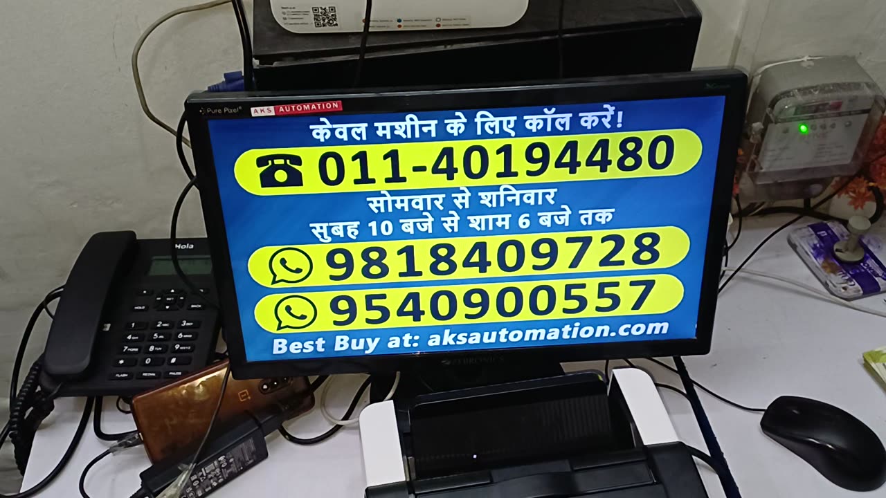 💼 Best Note Counting Machine Dealers & Suppliers for HUDA Market, Gurugram (From Delhi)