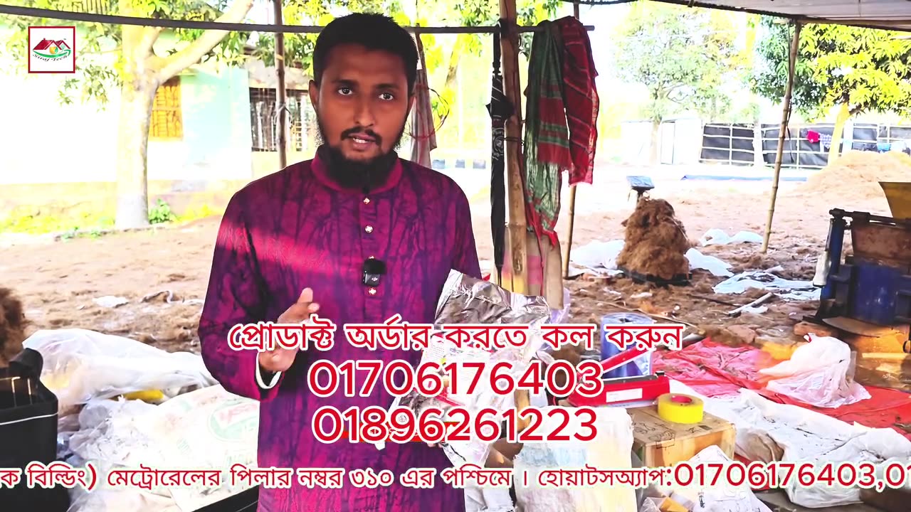 সরিষার খৈল কি? কেন ব্যবহার করবেন? গাছের জন্য শক্তিশালী প্রাকৃতিক সার