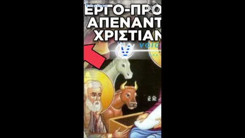 Οι Τίτλοι της Ημέρας σε 60″ από το VoiceNews.Gr Τετάρτη 3-12-2025