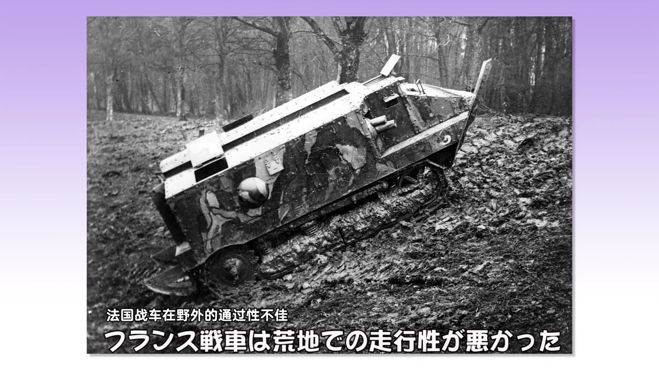 GIRLS und PANZER Finale - Akiyama Yukari's Tank Lecture 01