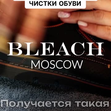Узнайте секреты идеального ухода за вашей обувью!