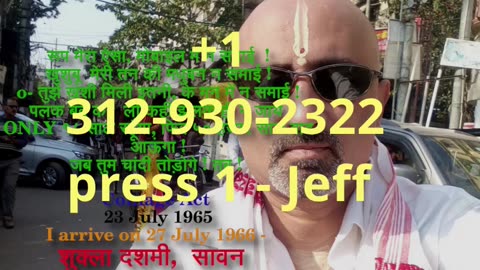 Silver Chicago comex - Jeff Press 1