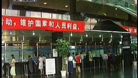 China Central TV CCTV3 September 13, 2001 1100pm-1130pm CST