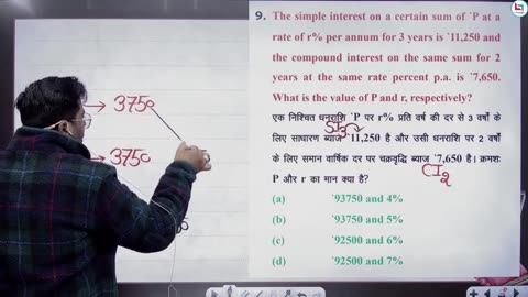 209 compound interest 14