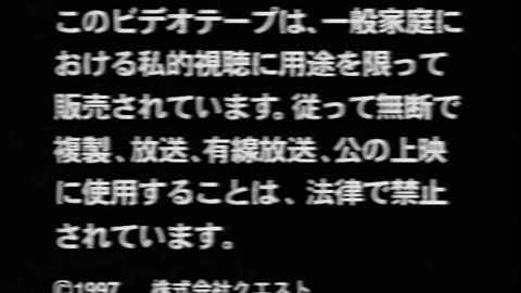 Kingdom Professional Wrestling: Birth Step 1 - May 04 1997 - Yoyogi National Gymnasium, Tokyo