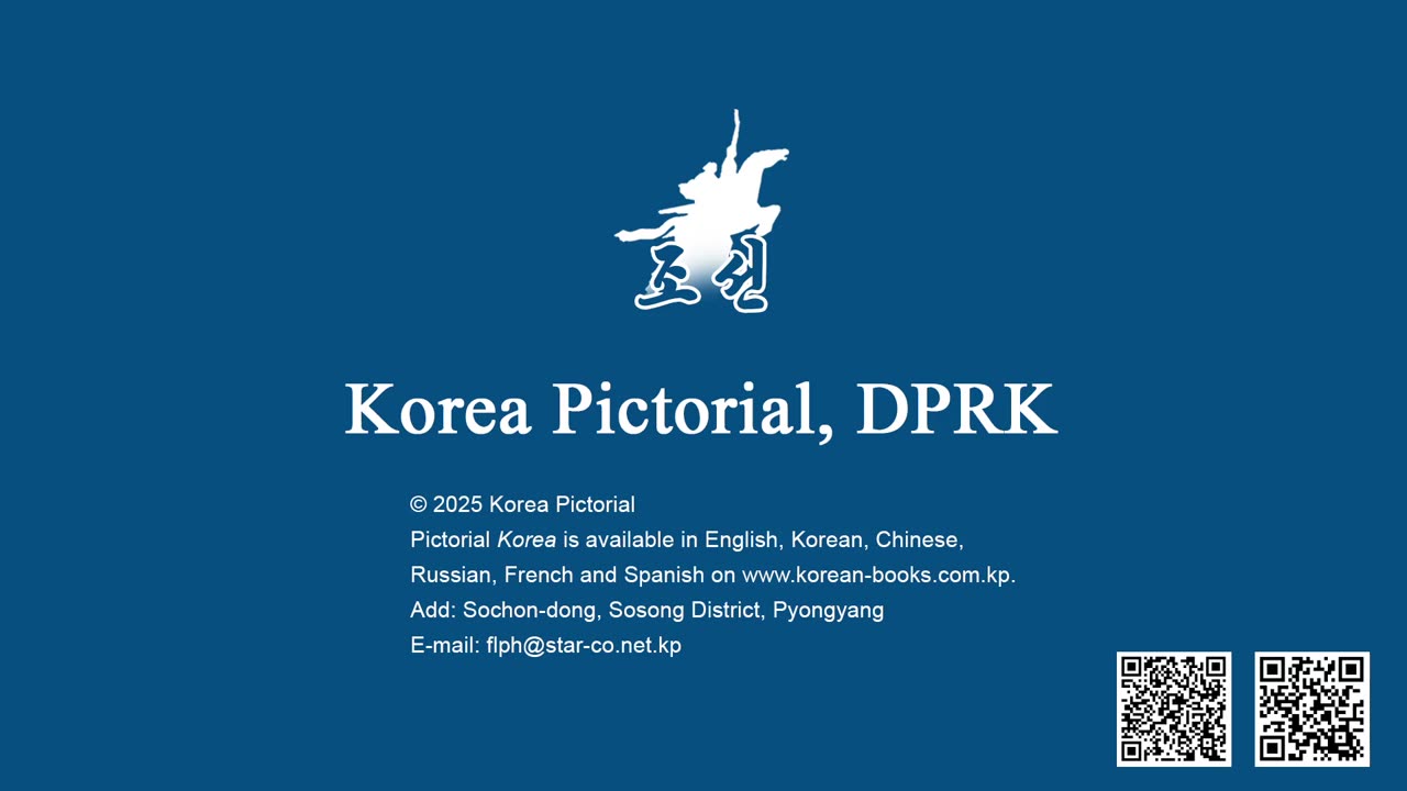 Pictorial Korea No.9, 2025