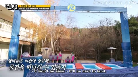 Running Man Episode 735 Engsub