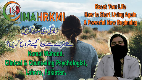 Nayi Zindagi Ka Aghaz Kaise Karein | Life Reset Guide