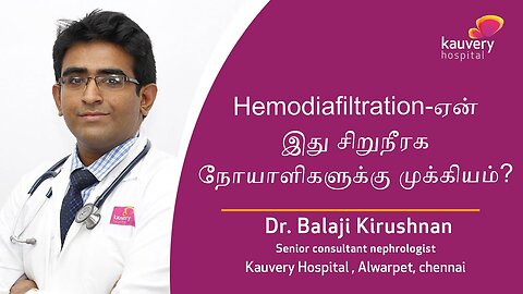 What is Hemodiafiltration?