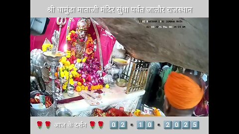 2.10.2025 SUNDHA MATA AARTI DARSHAN