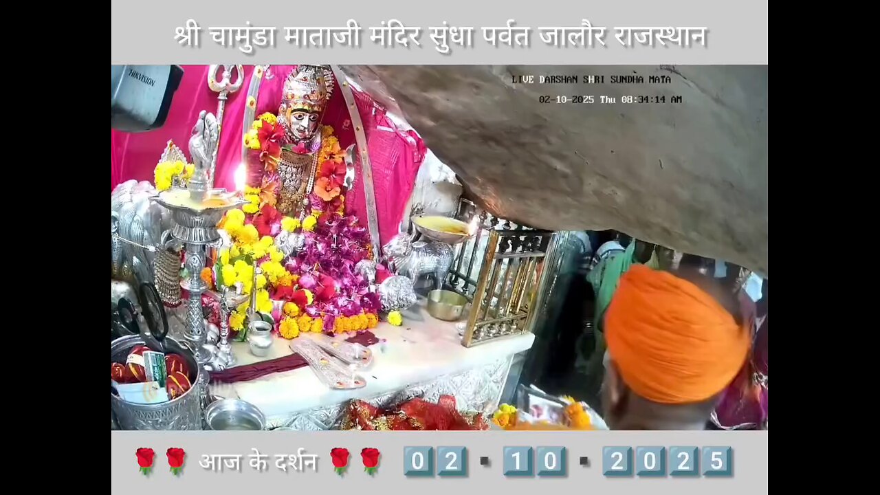 2.10.2025 SUNDHA MATA AARTI DARSHAN