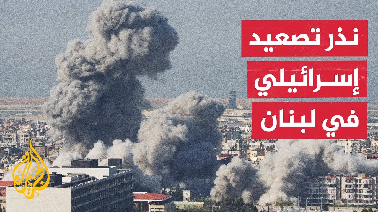 في رسالة تحذيرية إلى حكومة لبنان.. إسرائيل تستعد لتوسيع هجماتها