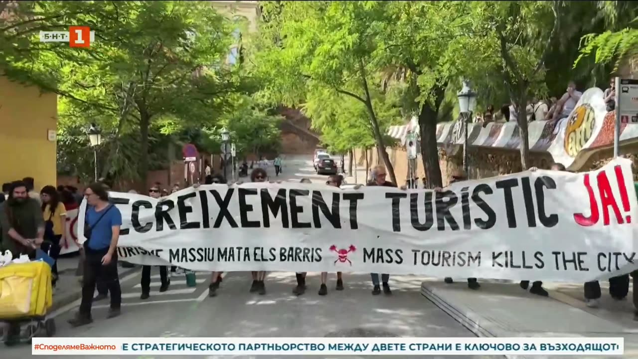 Свръх туризъм