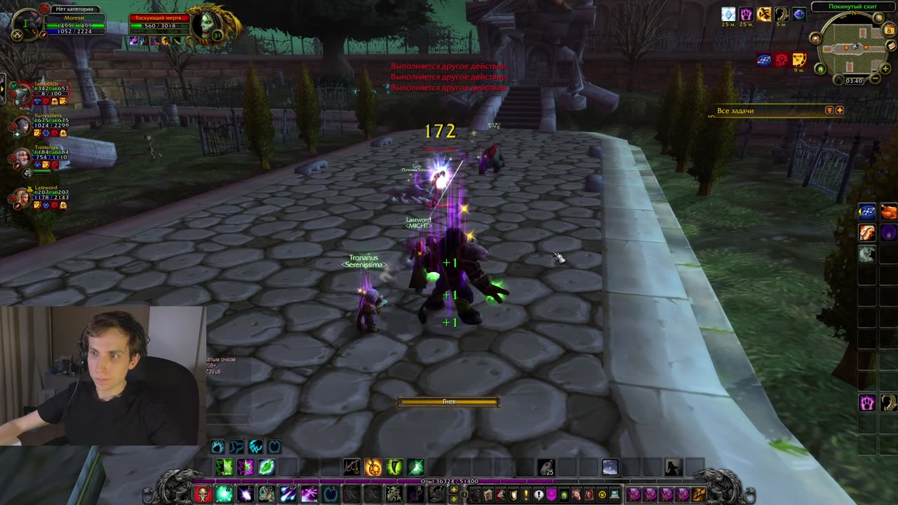 Разрываем МАО: Кладбище — эпичный рейт ран!⚡