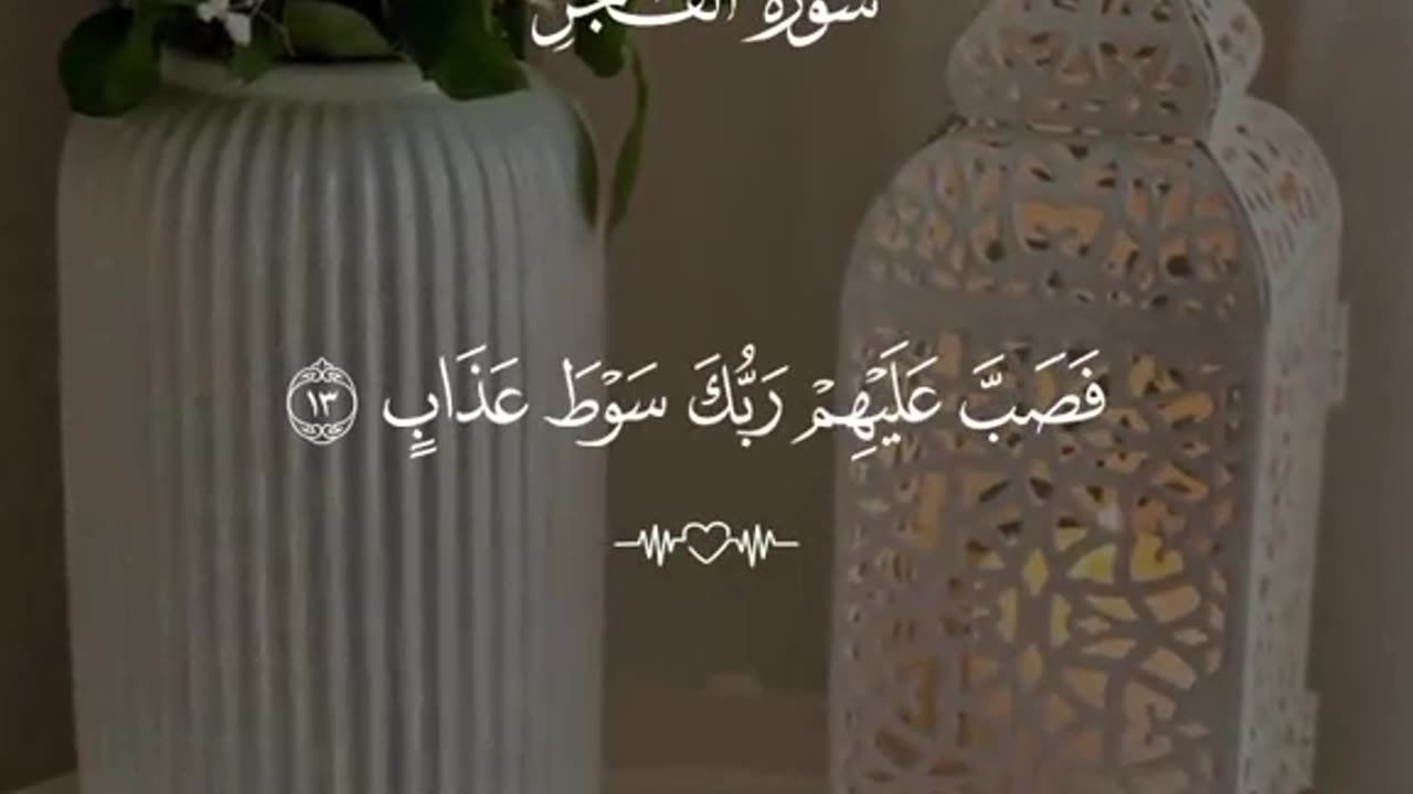 Jazakallah ♥️✨