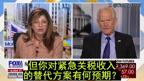 2026.01.12 President Trump's sweeping tariffs are facing a landmark test at the Supreme Court