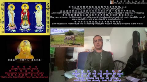 251108楞严咒金刚经于清迈SR公寓