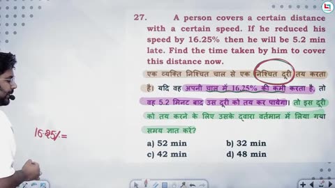 82 time,speed & distance 3