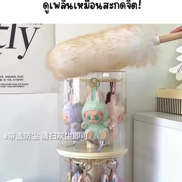 🎡 หมุนไปหมุนมา ดูเพลินเหมือนสะกดจิต!