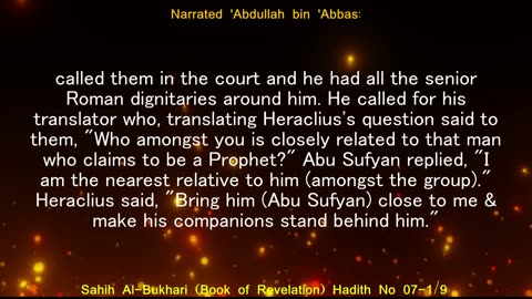 English Translation of Hadith 07-1/9 I Sahih Al-Bukhari I Book of Revelation I Book # 1