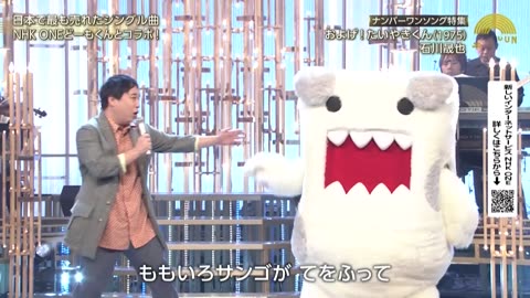 うたコン ナンバーワンソング▽霜降りせいや・岡本真夜・桑田手掛けた田内