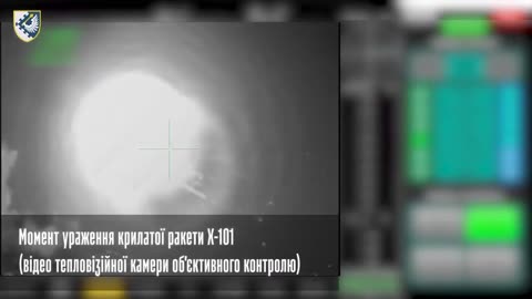 💥🛡️ Ukraine Russia War | Ukrainian Air Defense Destroys Russian Missiles | RCF