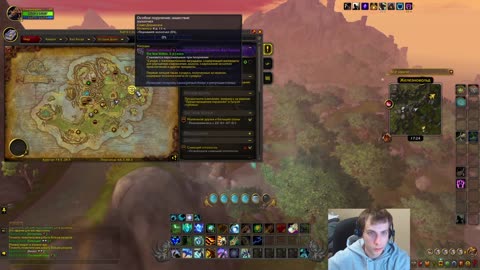 Локалки не ждут! ⚔️ WoW актуал