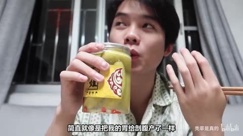 “Bet You’ve Never Eaten This Before!”