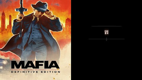 MAFIA™ Ⅰ : DEFINITIVE EDITION by CLASSIC / CHAPTER 19. MOONLIGHTING