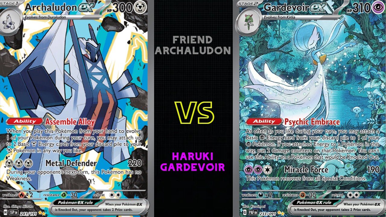 Archaludon ex 【ブリジュラスex】VS Gardevoir ex 【サーナイトex】【ポケカ対戦】【Pokemon cards battle】