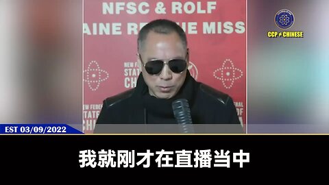 管电厂的、管飞机的、管火车的、军队里的各个职能的战友，中国全社会、全党无处不在的战友都等七哥吹响最后的灭共号角，一起行动。 我们新中国联邦一定会把共产党彻底灭了！