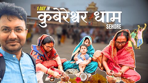 Kubereshwar Dham Sehore VLOG | कुबेरेश्वर धाम सीहोर रुद्राक्ष कैसे मिलेगा