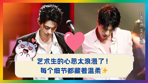 Delicate to the Extreme! This Is How Romance Looks Through an Art Student’s Eyes