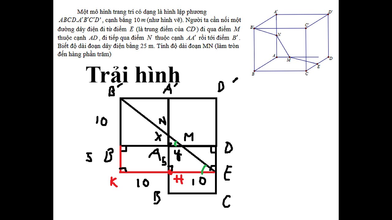 THPT Trực Ninh – Nam Định: Một mô hình trang trí có dạng là hình lập phươngABCD.A'B'C'D' , cạnh bằng