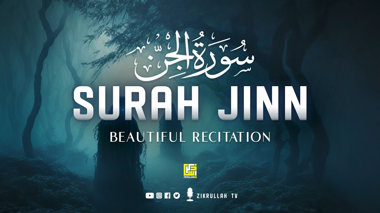 Surah Al-Jinn (The Jinn) سورة الجن Beautiful Voice Zikrullah TV