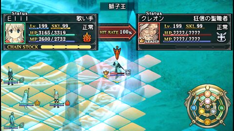 UR Tears to Tiara Kakan no Daichi ティアーズ・トゥ・ティアラ Portable 62 NG+ Devil Mode Max Level Story Battles Continued 24
