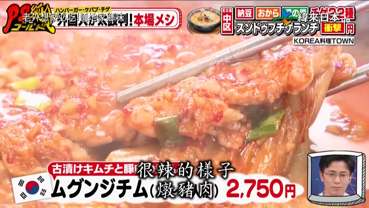 20251213_PS純金-老外想家必吃!道地家鄉味