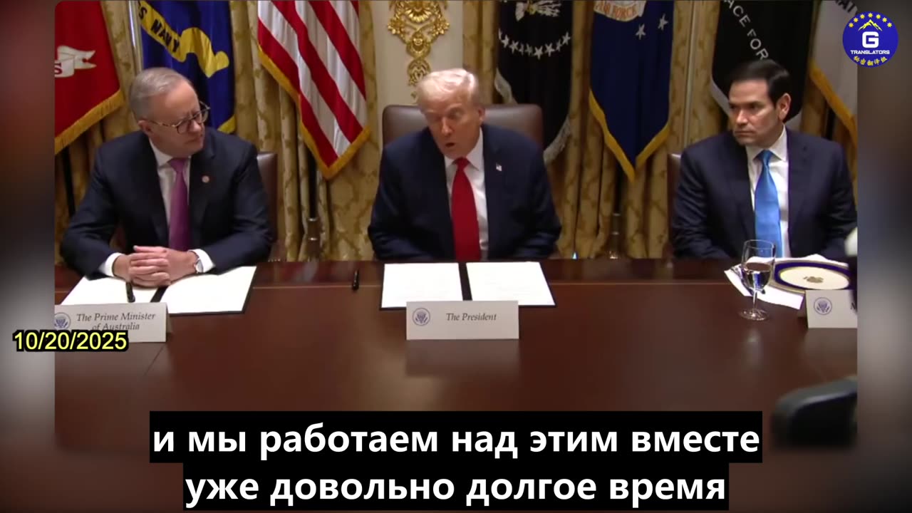 【RU】Премьер-министр Австралии Альбанезе и президент США Трамп подписали соглашение о ...
