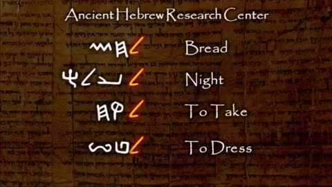 LESSON 12 LAMED STAFF ANCIENT PALEO HEBREW ALPHABET