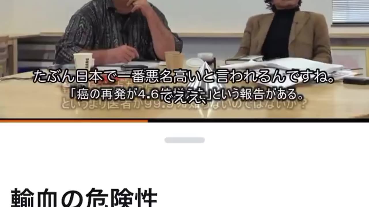 輸血と献血は詐欺だ つまり、赤十字は詐欺組織だ 赤十字の原型は十字軍だ。十字軍の王族詐欺だ。時代が変わってもバカでも儲かる王族詐欺だ。ドラキュラ詐欺だ