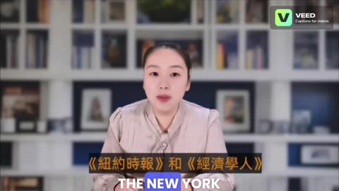 Hunted by The New York Times for Talking About the “Kill Line”!