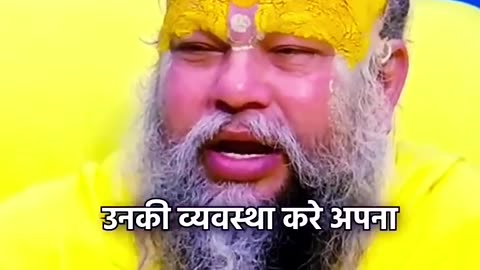 jai shree ram jai premanand ji maharaj ki